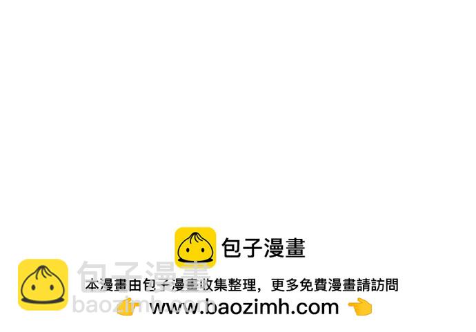 衝鋒衣 - [第4部] 第154話 Athena(1/3) - 2