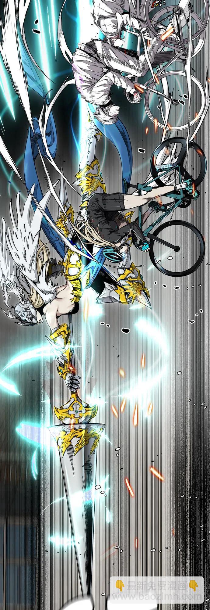 衝鋒衣 - [第4部] 第154話 Athena(2/3) - 7