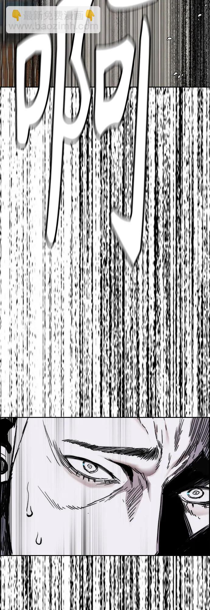 衝鋒衣 - [第4部] 第154話 Athena(2/3) - 8