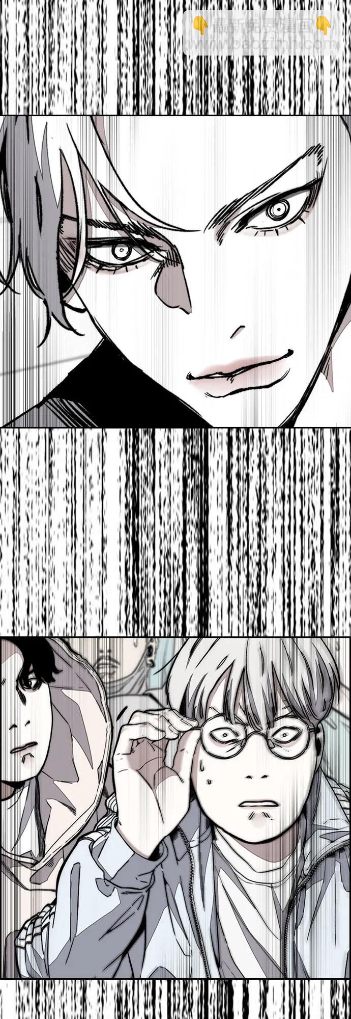 衝鋒衣 - [第4部] 第154話 Athena(2/3) - 1