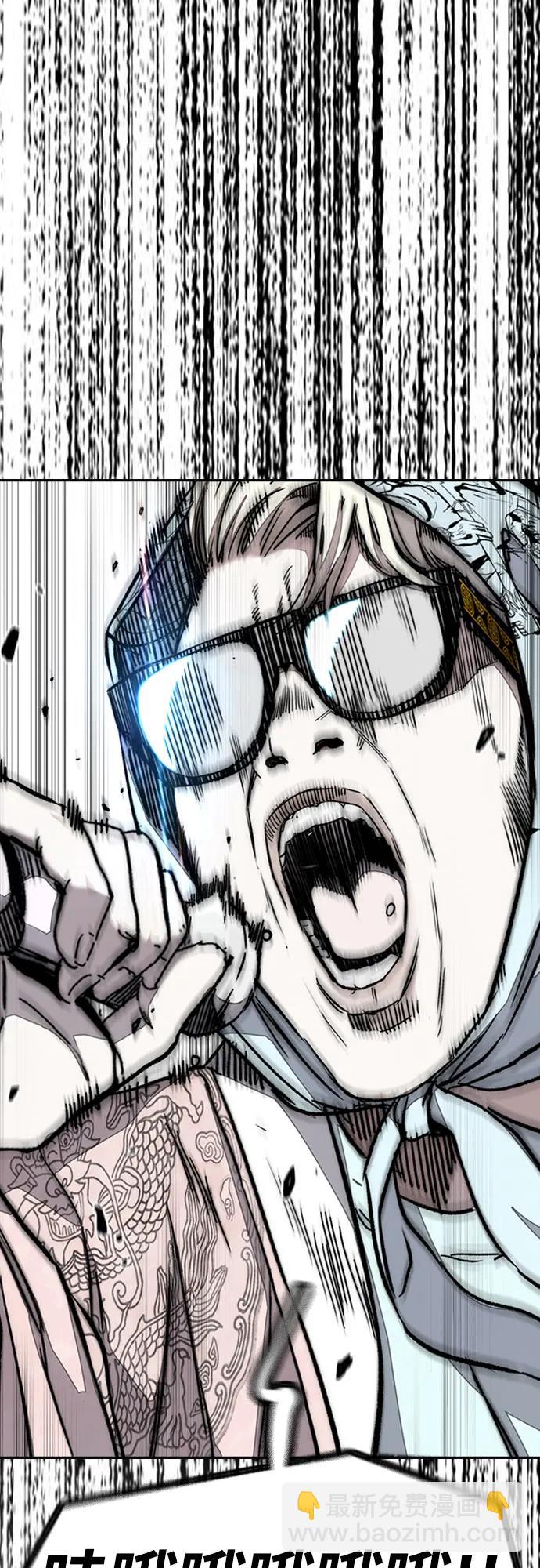 衝鋒衣 - [第4部] 第154話 Athena(2/3) - 2