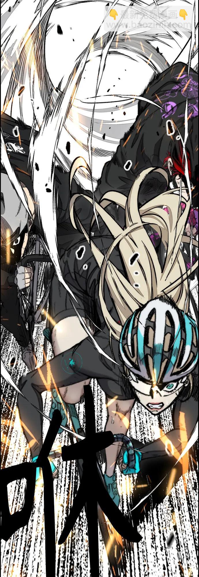 衝鋒衣 - [第4部] 第154話 Athena(2/3) - 5