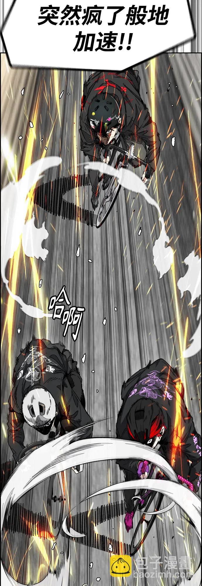 衝鋒衣 - [第4部] 第154話 Athena(2/3) - 8