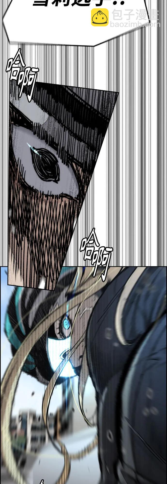 衝鋒衣 - [第4部] 第154話 Athena(2/3) - 8