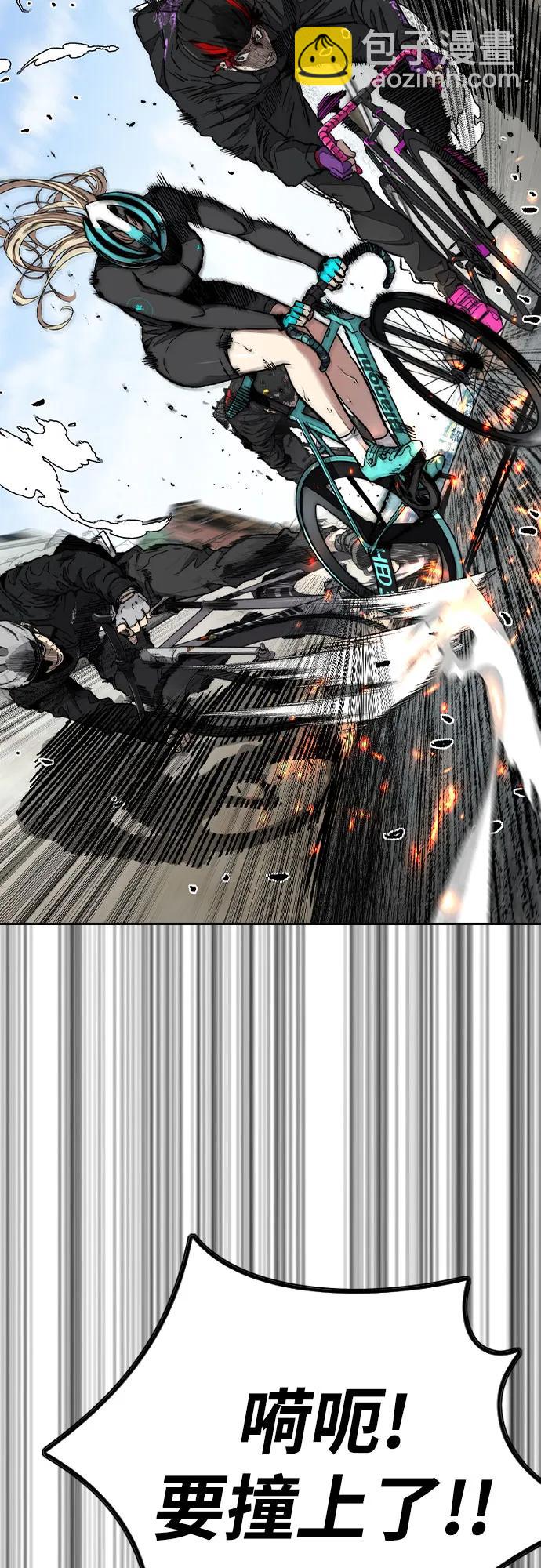 衝鋒衣 - [第4部] 第154話 Athena(2/3) - 2