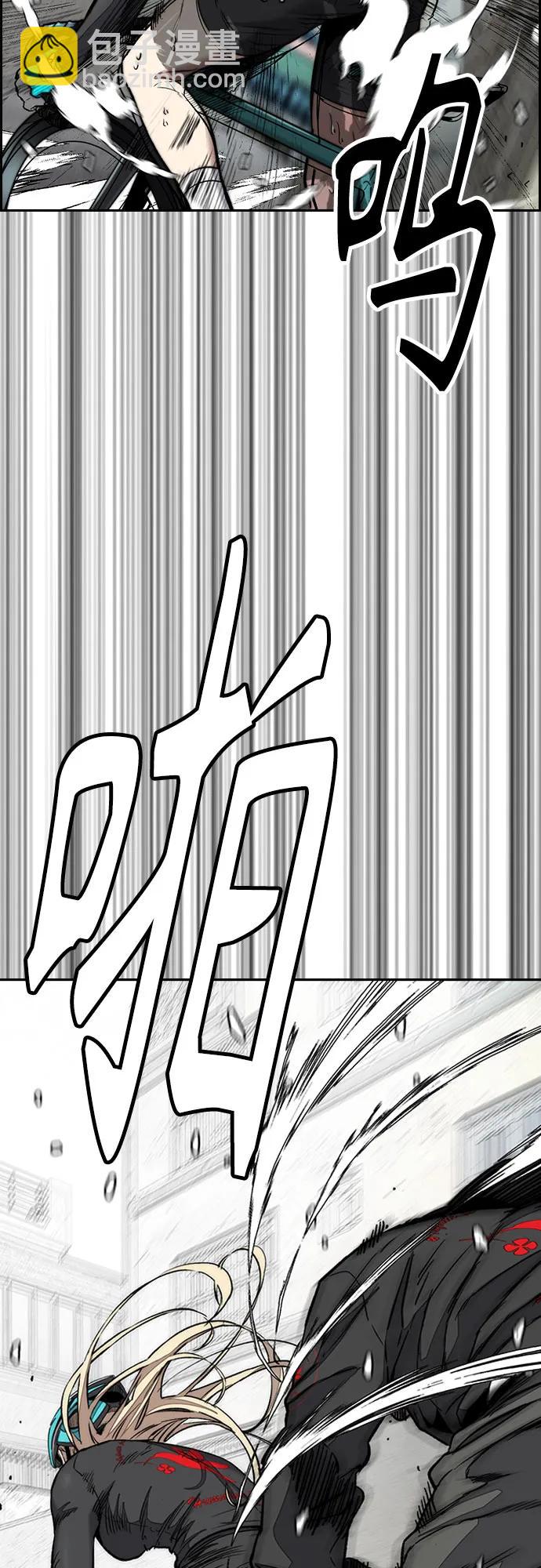 衝鋒衣 - [第4部] 第154話 Athena(2/3) - 6