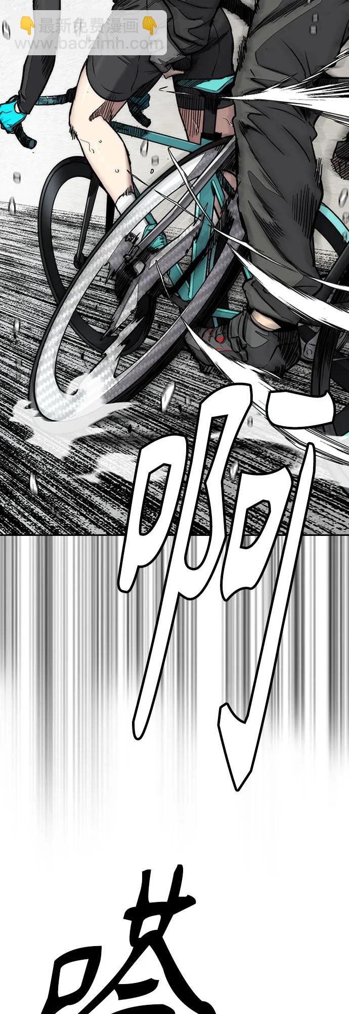 衝鋒衣 - [第4部] 第154話 Athena(2/3) - 7