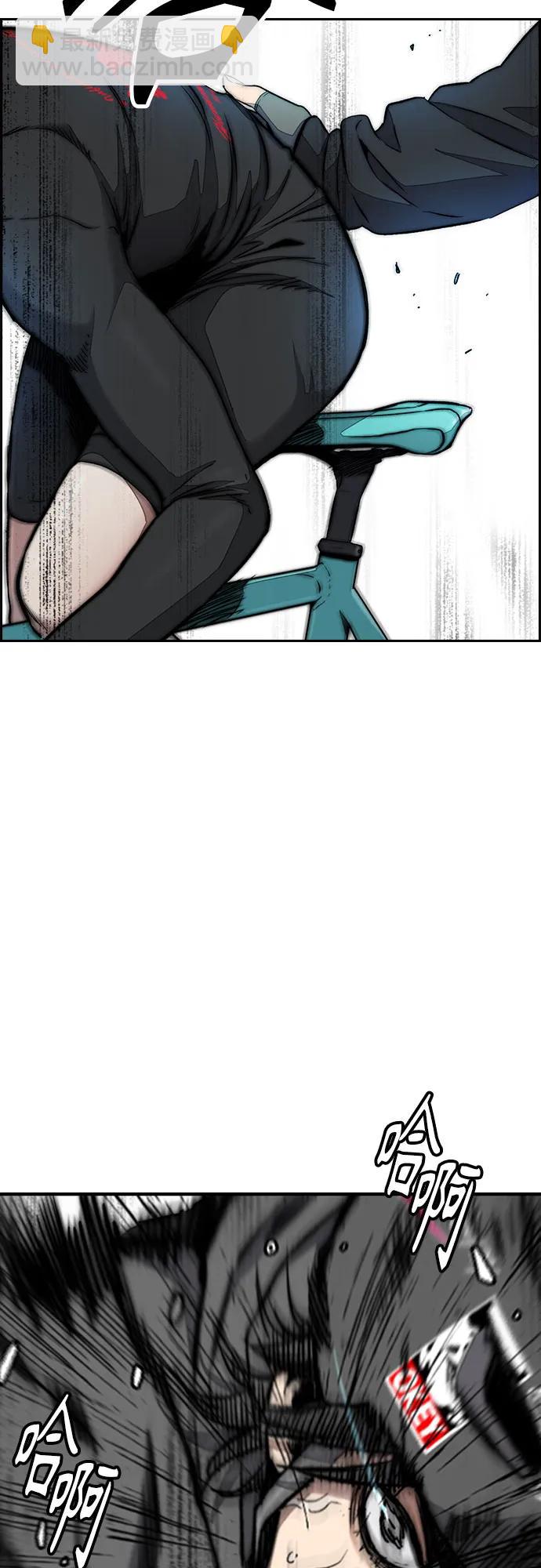 衝鋒衣 - [第4部] 第154話 Athena(2/3) - 8