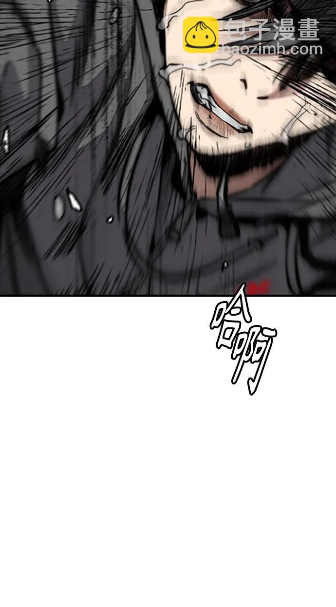 衝鋒衣 - [第4部] 第154話 Athena(2/3) - 1