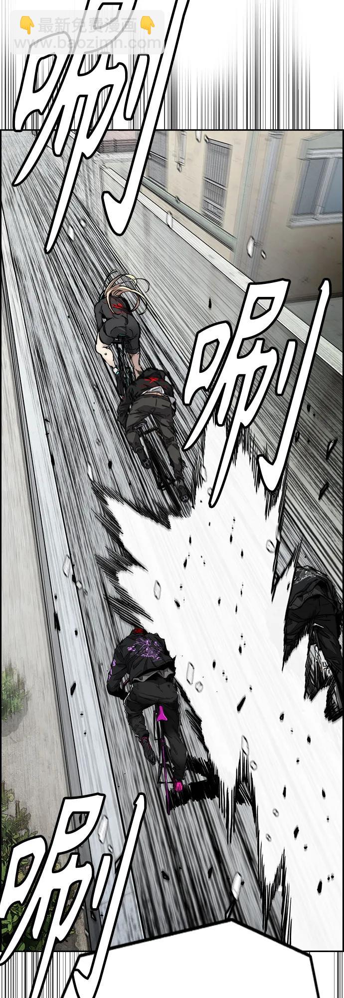 衝鋒衣 - [第4部] 第154話 Athena(2/3) - 3