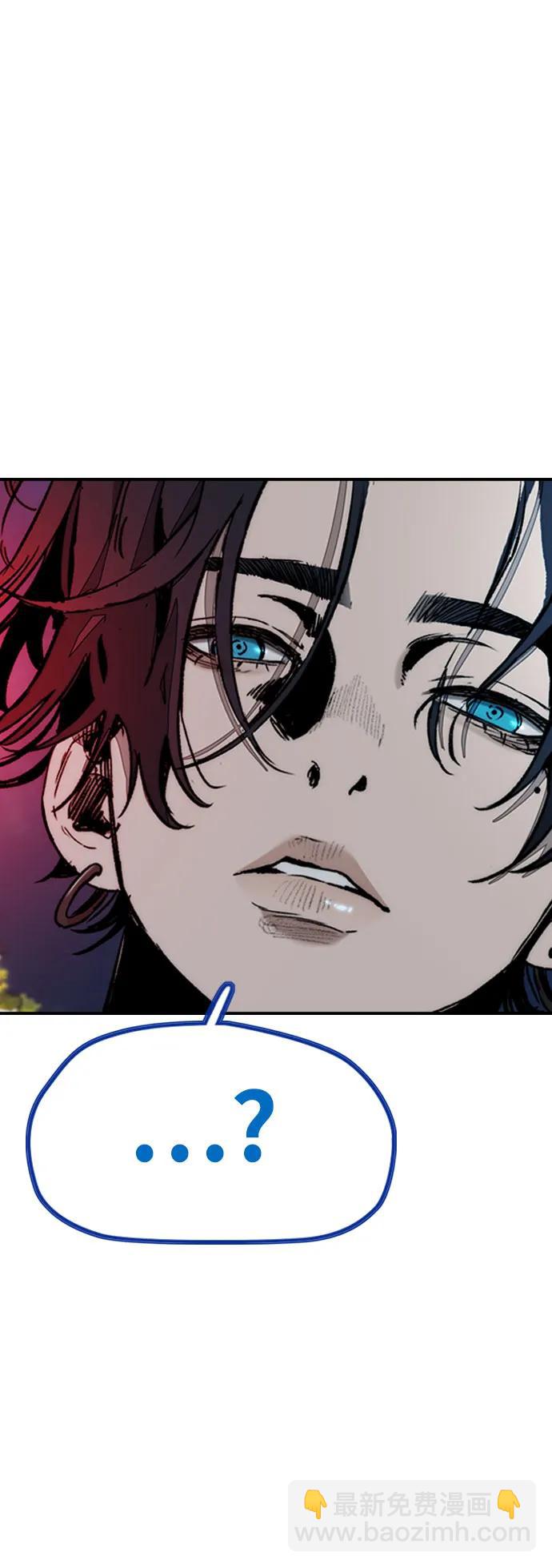 衝鋒衣 - [第4部] 第154話 Athena(2/3) - 5