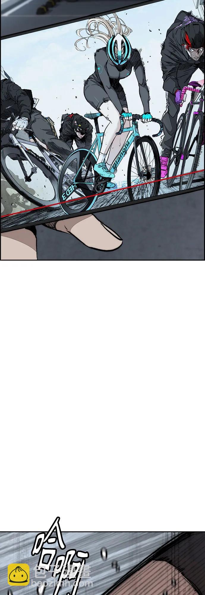 衝鋒衣 - [第4部] 第154話 Athena(2/3) - 7