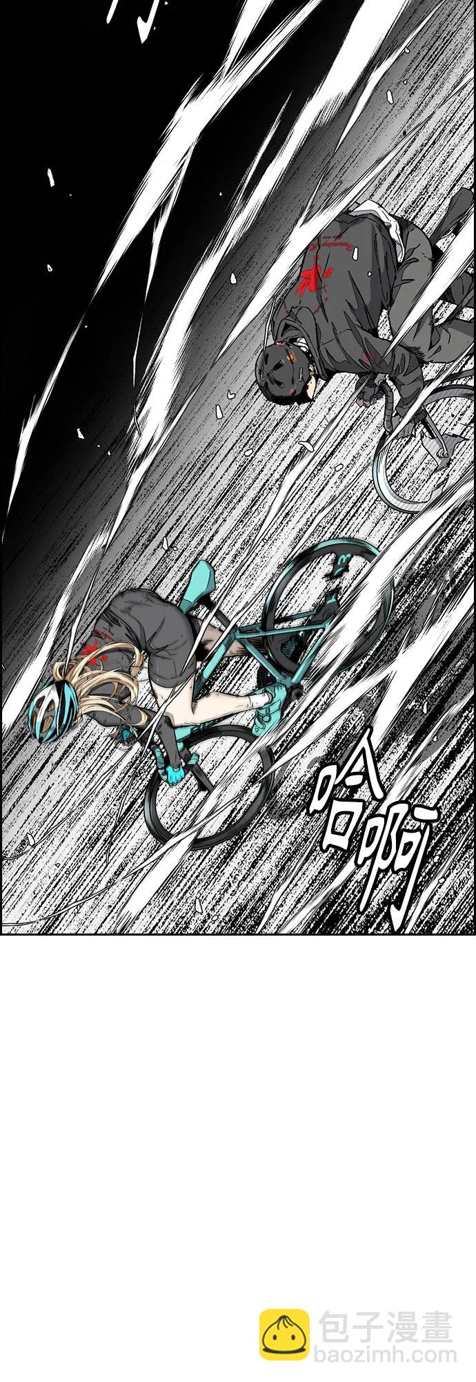 衝鋒衣 - [第4部] 第154話 Athena(2/3) - 3