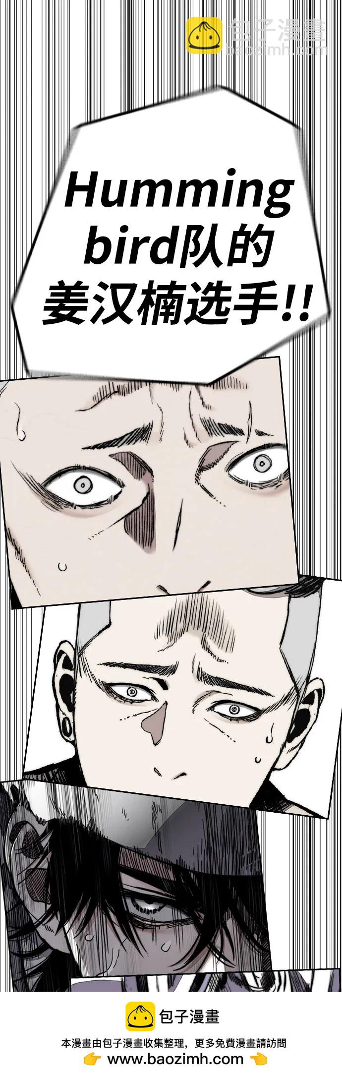 衝鋒衣 - [第4部] 第156話 瘋子(2/3) - 6