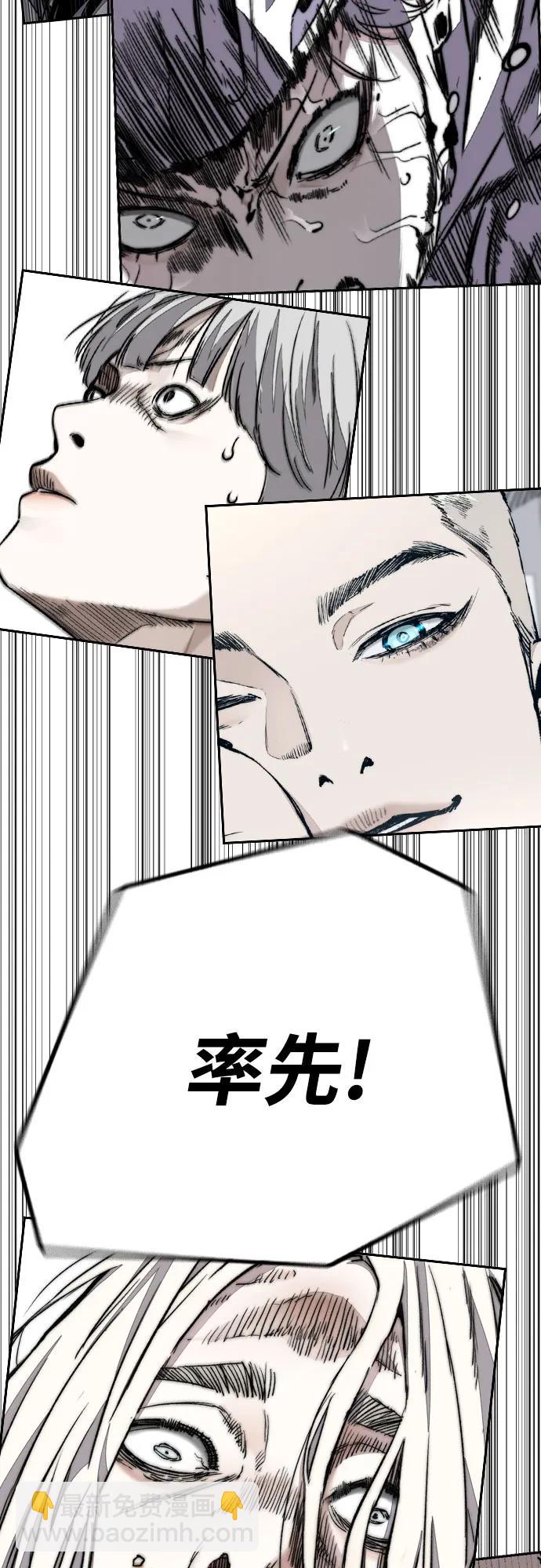 衝鋒衣 - [第4部] 第156話 瘋子(3/3) - 5