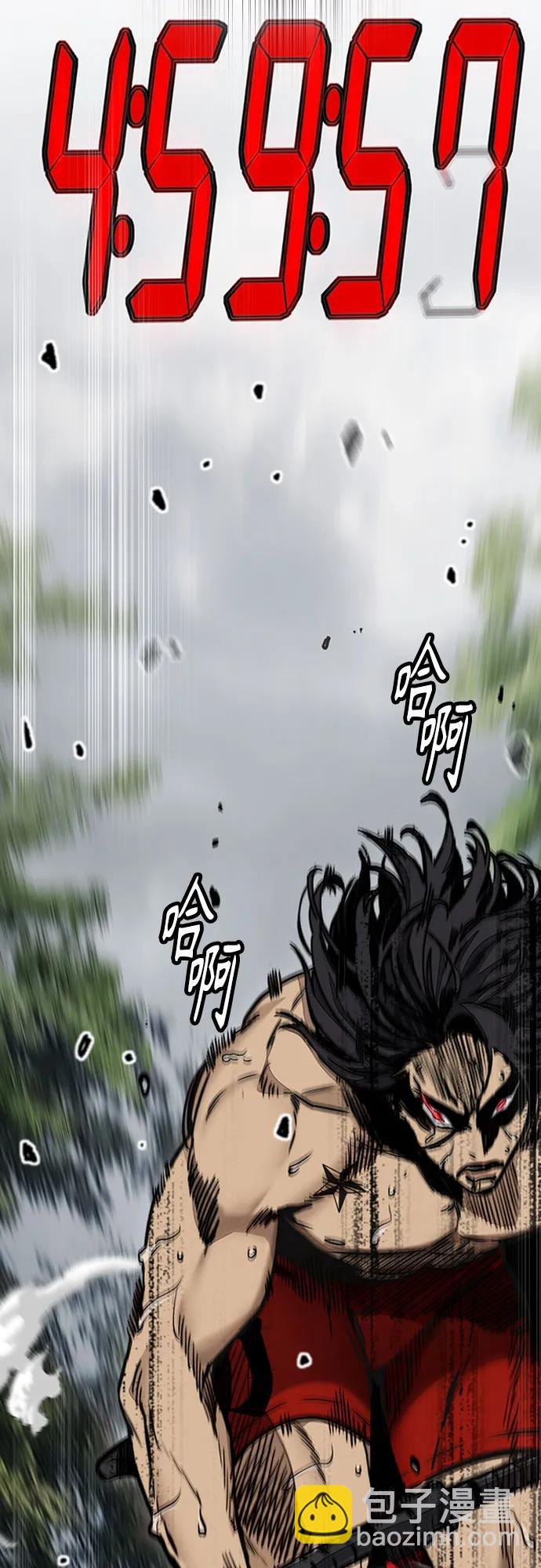 衝鋒衣 - [第4部] 第156話 瘋子(3/3) - 3