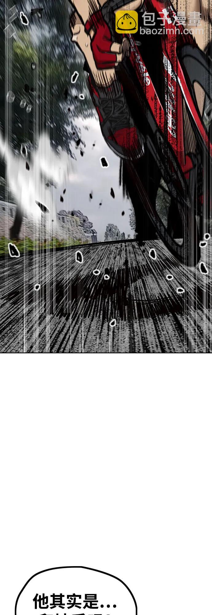 衝鋒衣 - [第4部] 第156話 瘋子(3/3) - 4