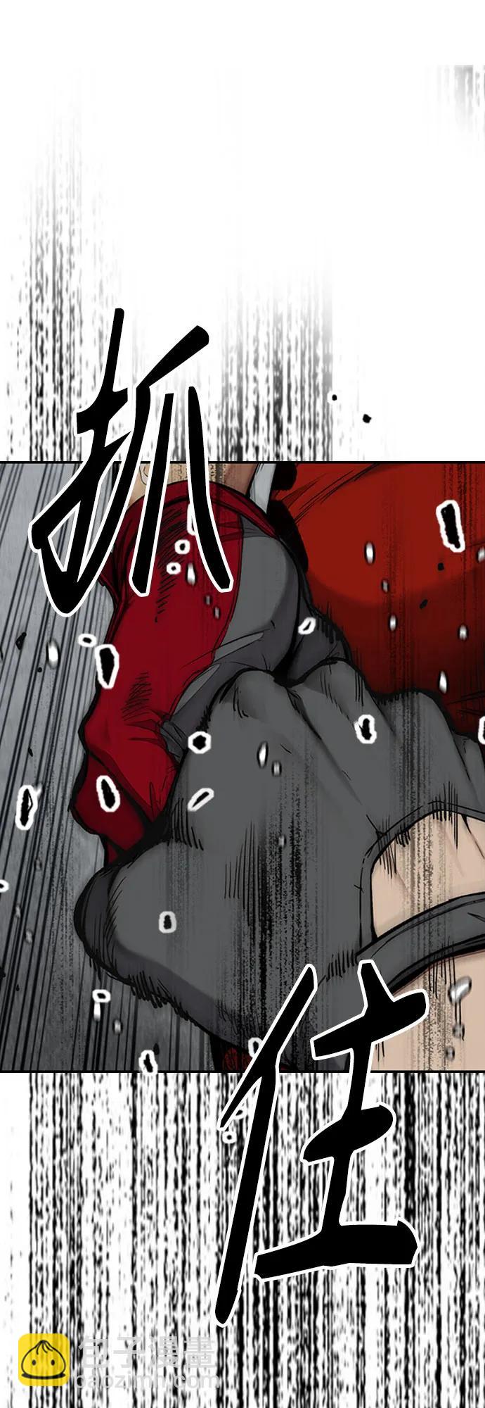 衝鋒衣 - [第4部] 第156話 瘋子(3/3) - 4