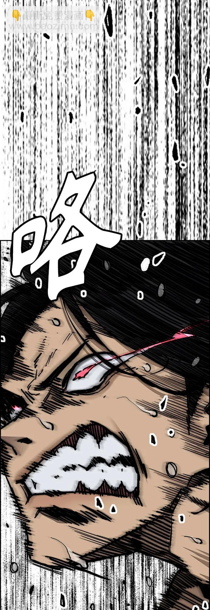 衝鋒衣 - [第4部] 第156話 瘋子(3/3) - 1