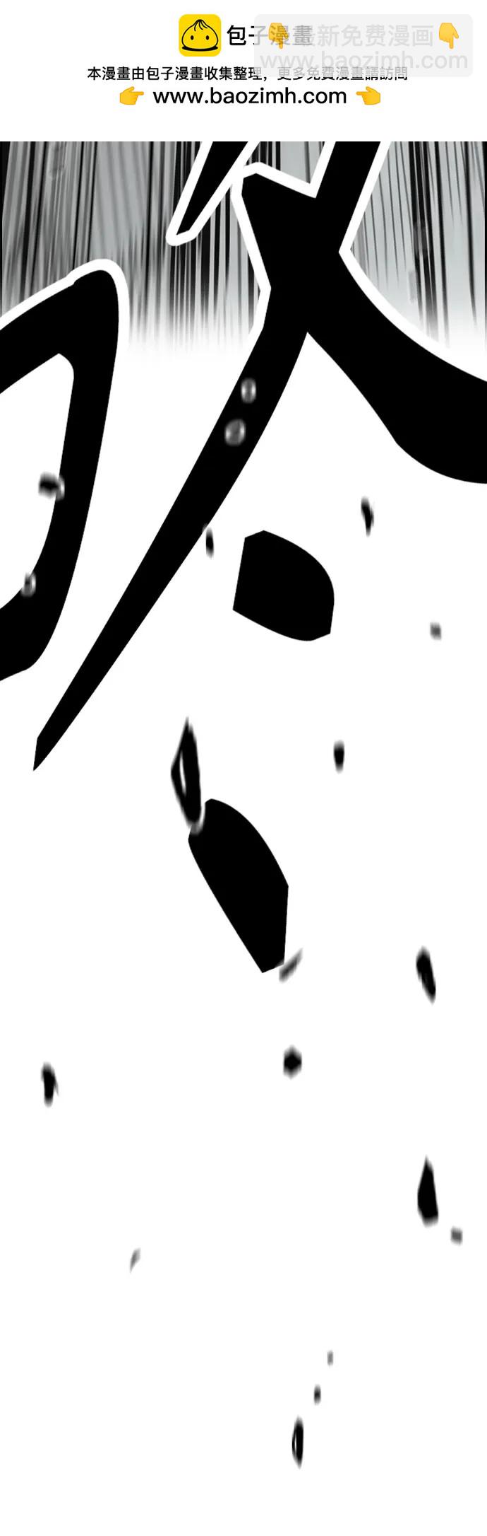 衝鋒衣 - [第4部] 第156話 瘋子(3/3) - 1