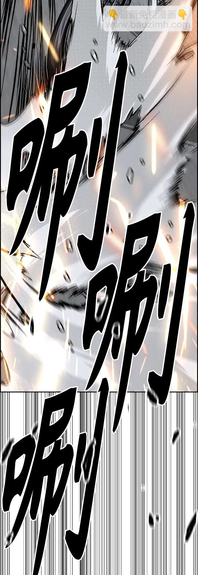 衝鋒衣 - [第4部] 第156話 瘋子(1/3) - 8