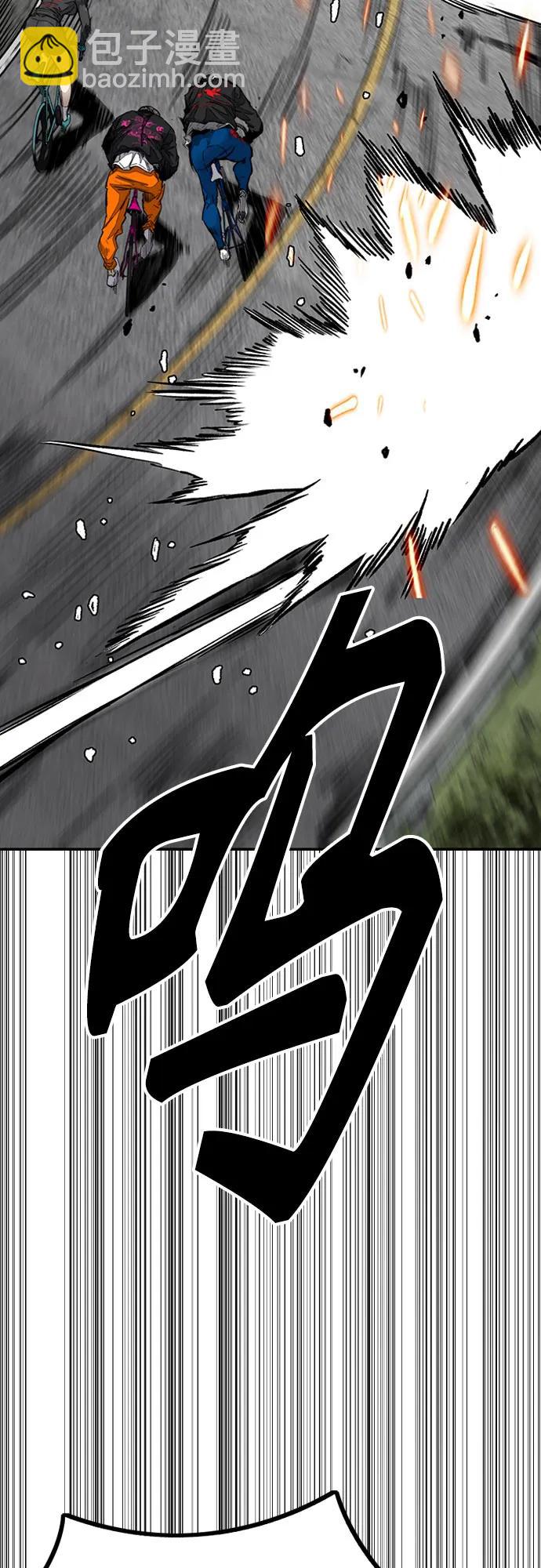 衝鋒衣 - [第4部] 第156話 瘋子(1/3) - 3