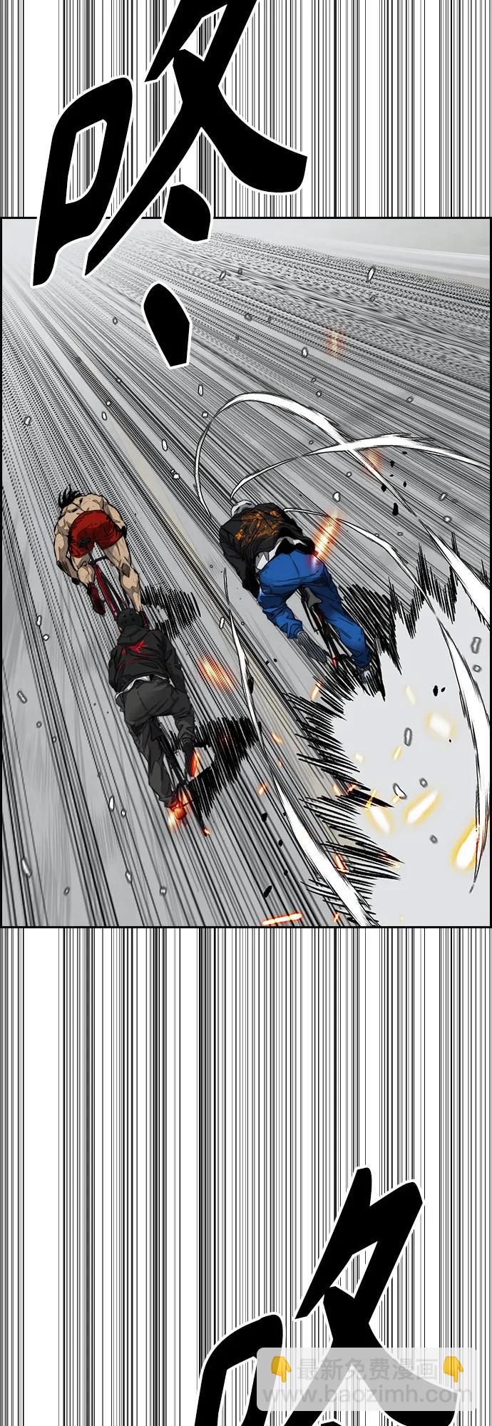 衝鋒衣 - [第4部] 第156話 瘋子(1/3) - 5