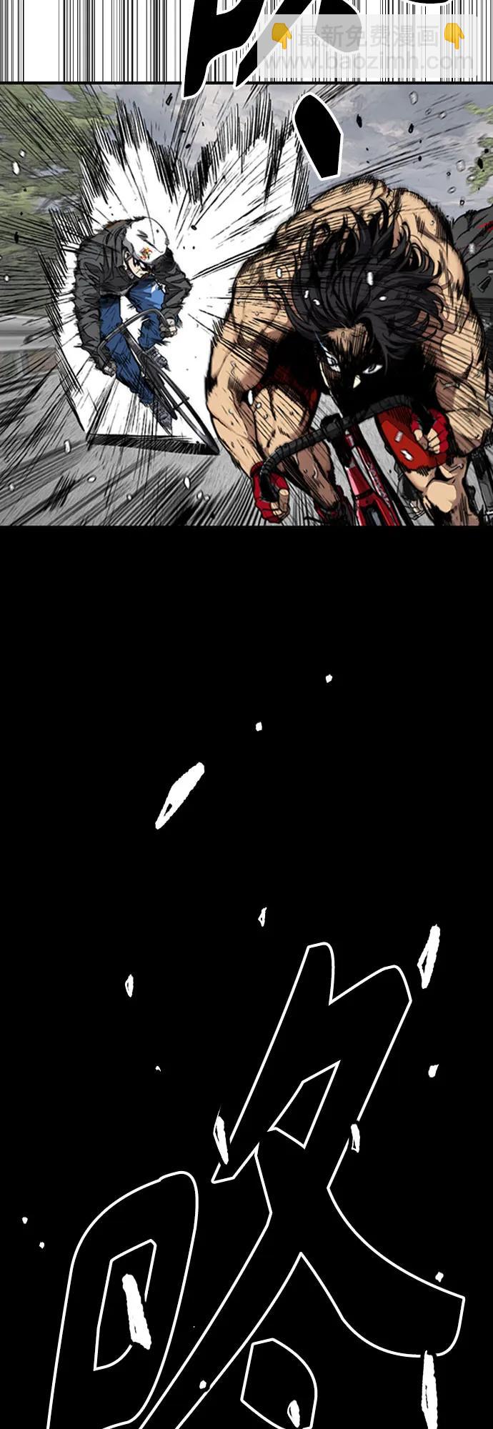 衝鋒衣 - [第4部] 第156話 瘋子(1/3) - 6