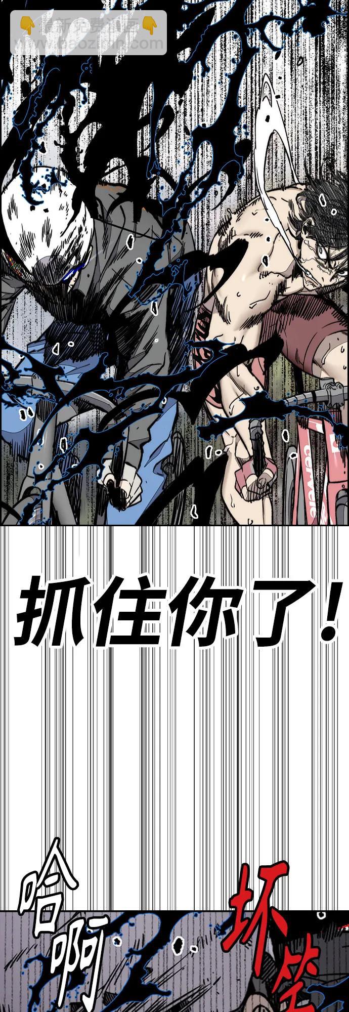 衝鋒衣 - [第4部] 第156話 瘋子(1/3) - 1