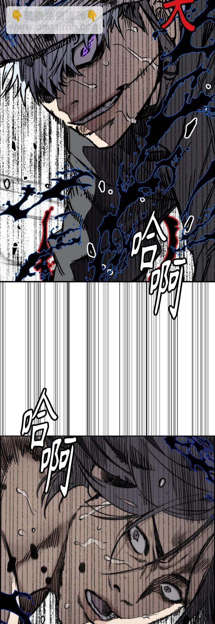 衝鋒衣 - [第4部] 第156話 瘋子(1/3) - 2