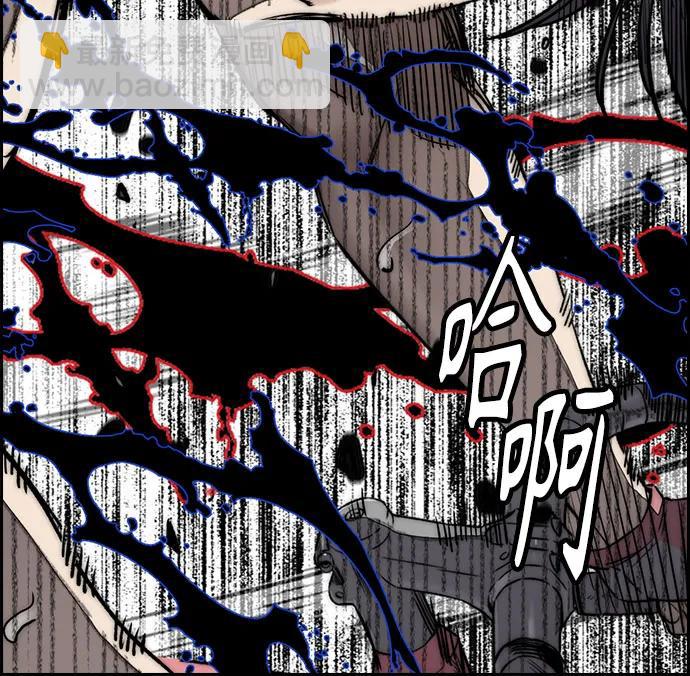 衝鋒衣 - [第4部] 第156話 瘋子(1/3) - 3