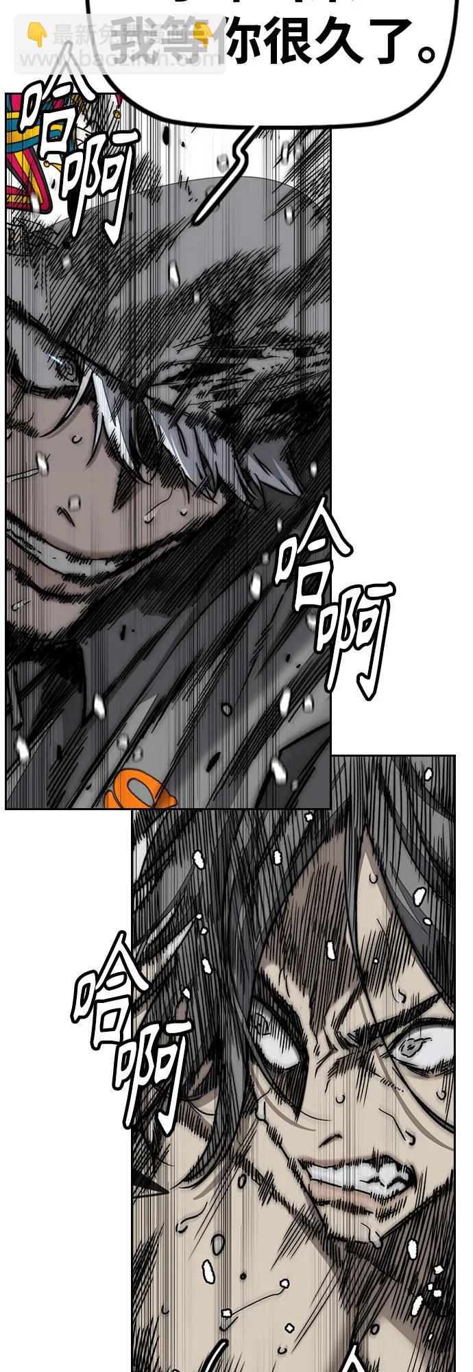 衝鋒衣 - [第4部] 第156話 瘋子(1/3) - 3