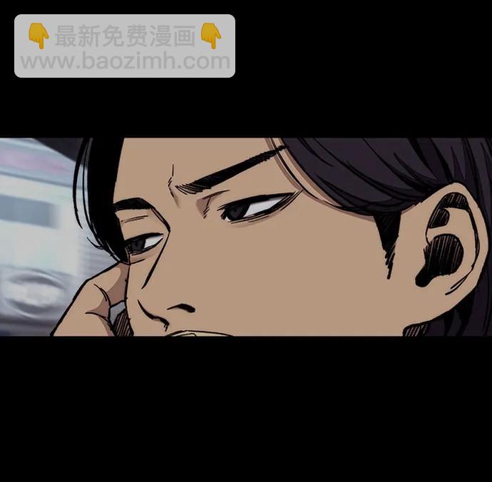 衝鋒衣 - [第4部] 第156話 瘋子(2/3) - 7