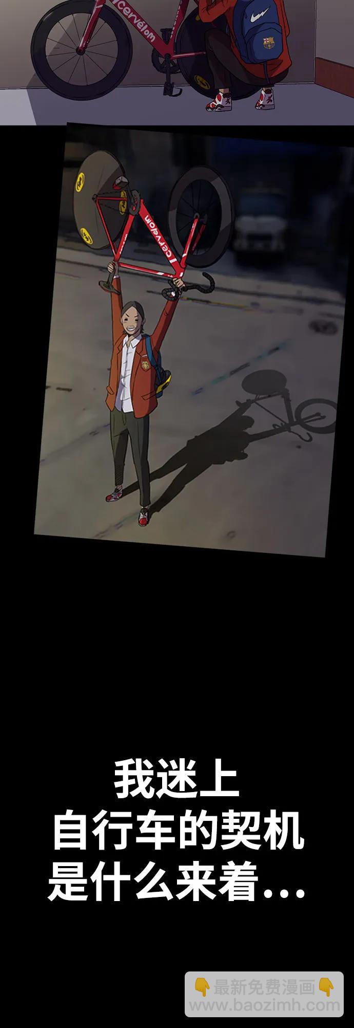 衝鋒衣 - [第4部] 第156話 瘋子(2/3) - 2