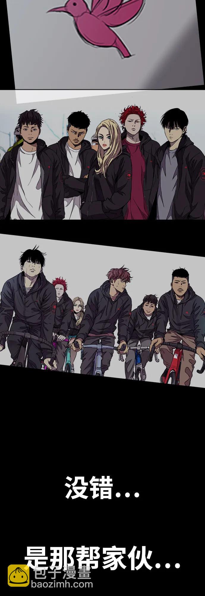 衝鋒衣 - [第4部] 第156話 瘋子(2/3) - 4