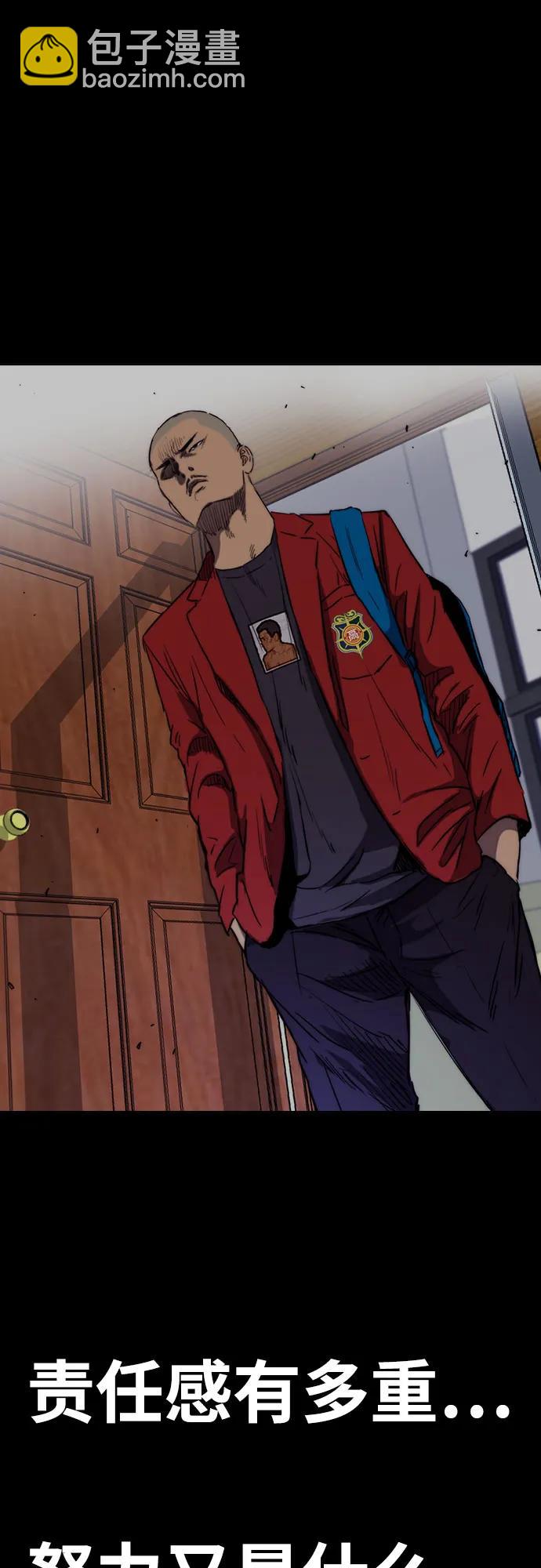 衝鋒衣 - [第4部] 第156話 瘋子(2/3) - 5