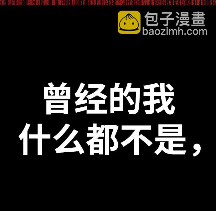 衝鋒衣 - [第4部] 第156話 瘋子(2/3) - 4