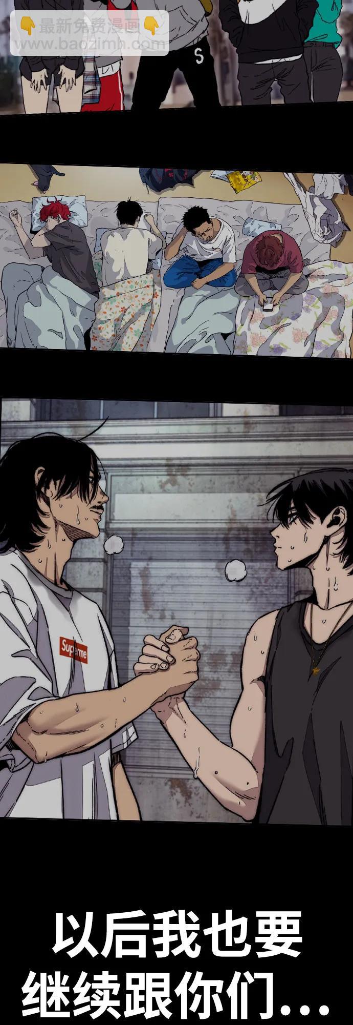 衝鋒衣 - [第4部] 第156話 瘋子(2/3) - 7