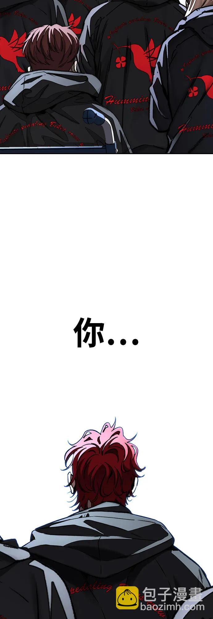 衝鋒衣 - [第4部] 第156話 瘋子(2/3) - 1