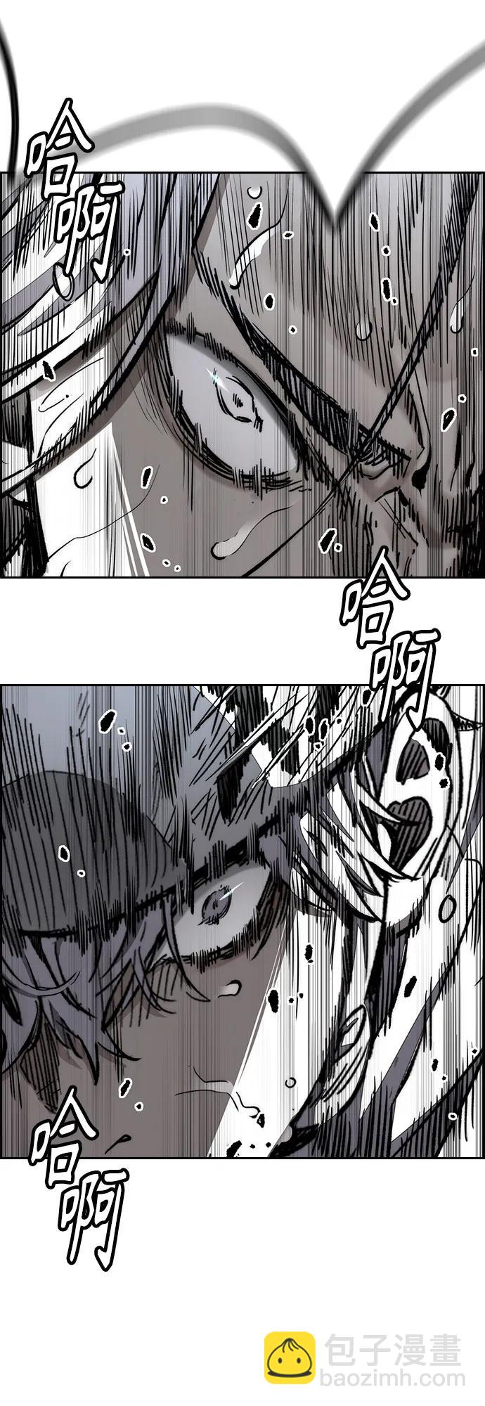 衝鋒衣 - [第4部] 第156話 瘋子(2/3) - 6