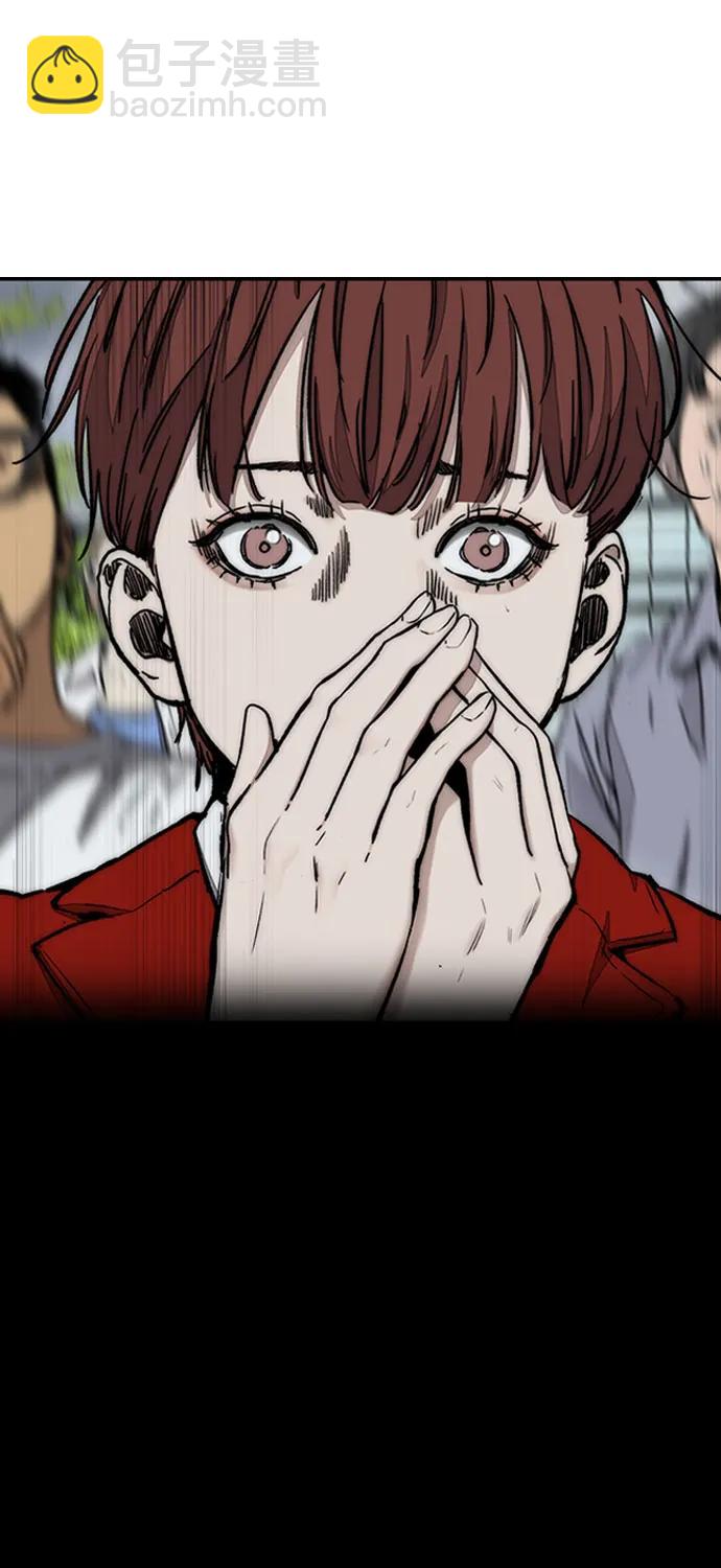 衝鋒衣 - [第4部] 第156話 瘋子(2/3) - 8