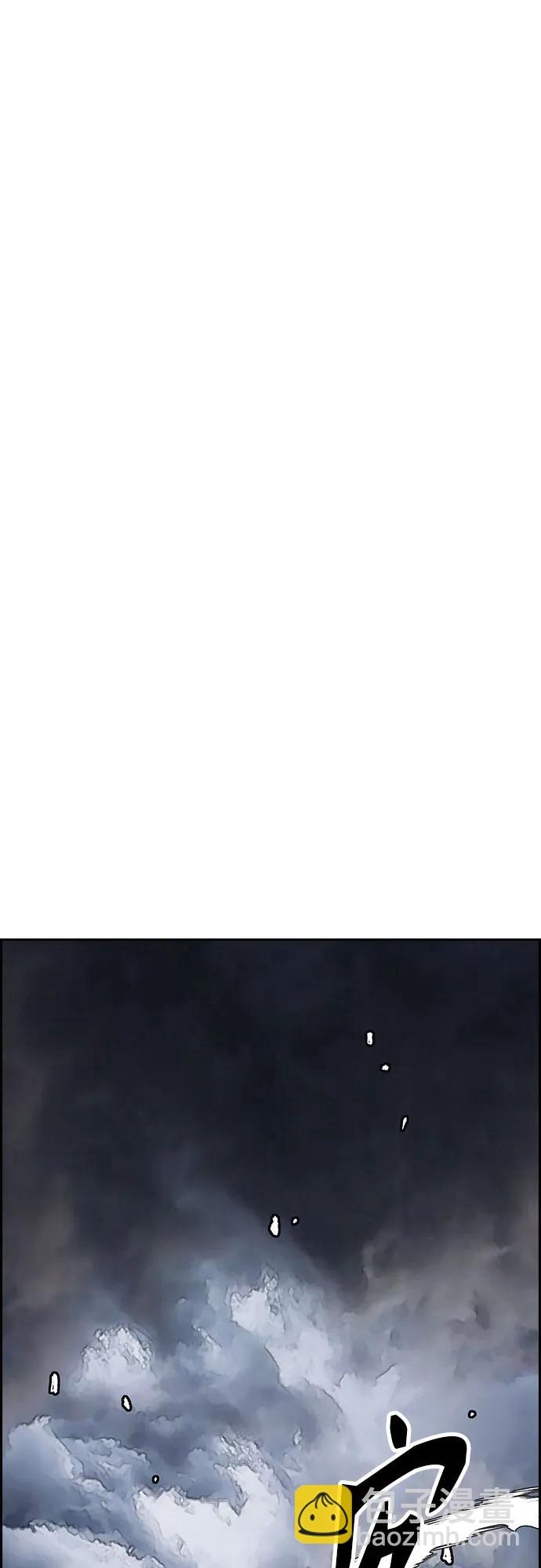 衝鋒衣 - [第4部] 第156話 瘋子(1/3) - 8