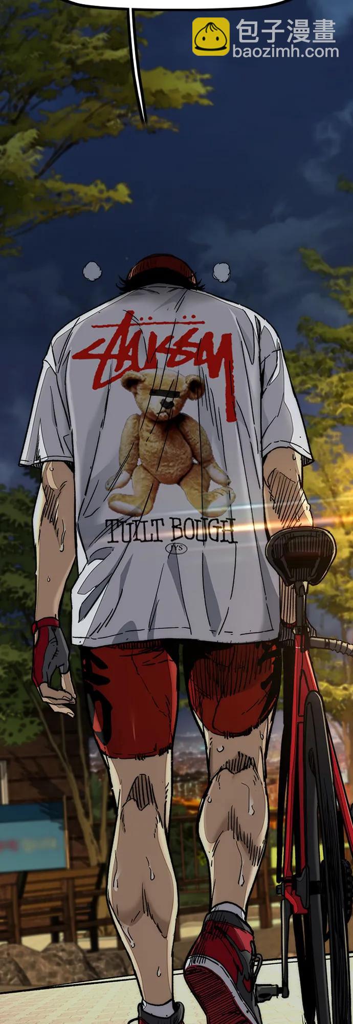 衝鋒衣 - [第4部] 第156話 瘋子(2/3) - 1