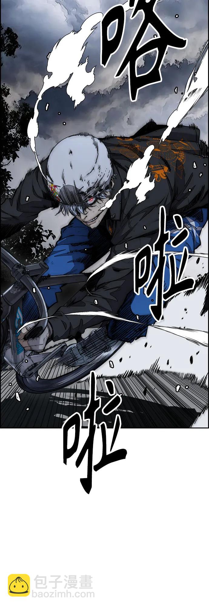 衝鋒衣 - [第4部] 第156話 瘋子(1/3) - 1