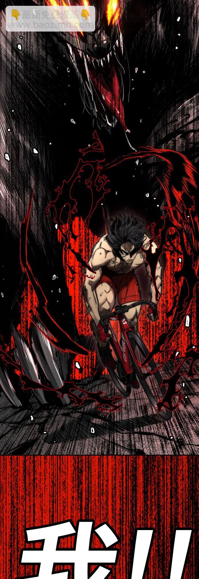 衝鋒衣 - [第4部] 第156話 瘋子(2/3) - 5