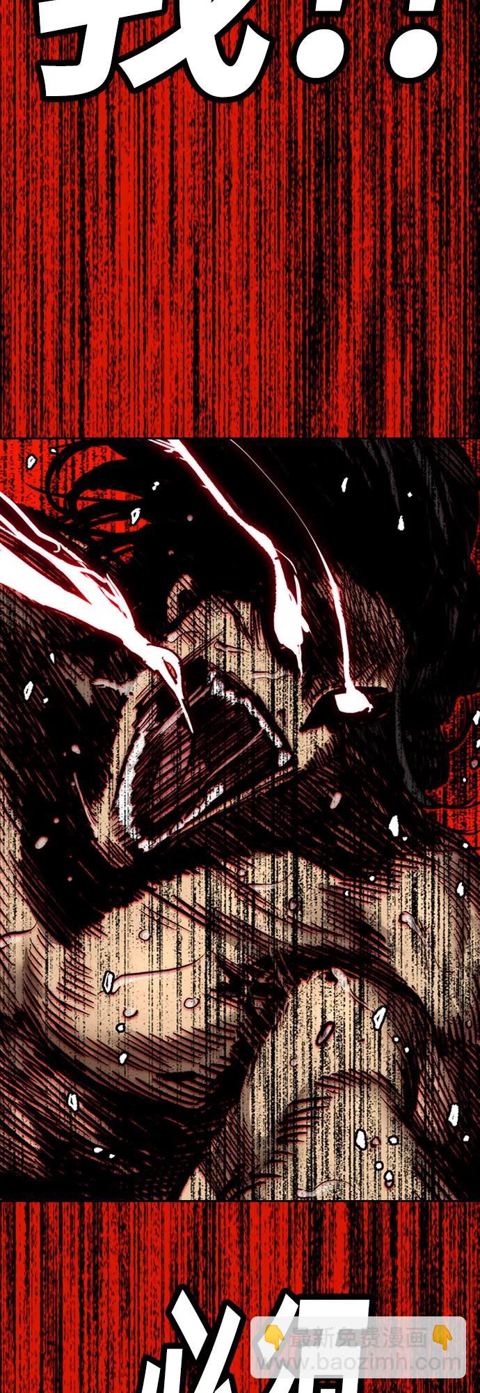 衝鋒衣 - [第4部] 第156話 瘋子(2/3) - 6