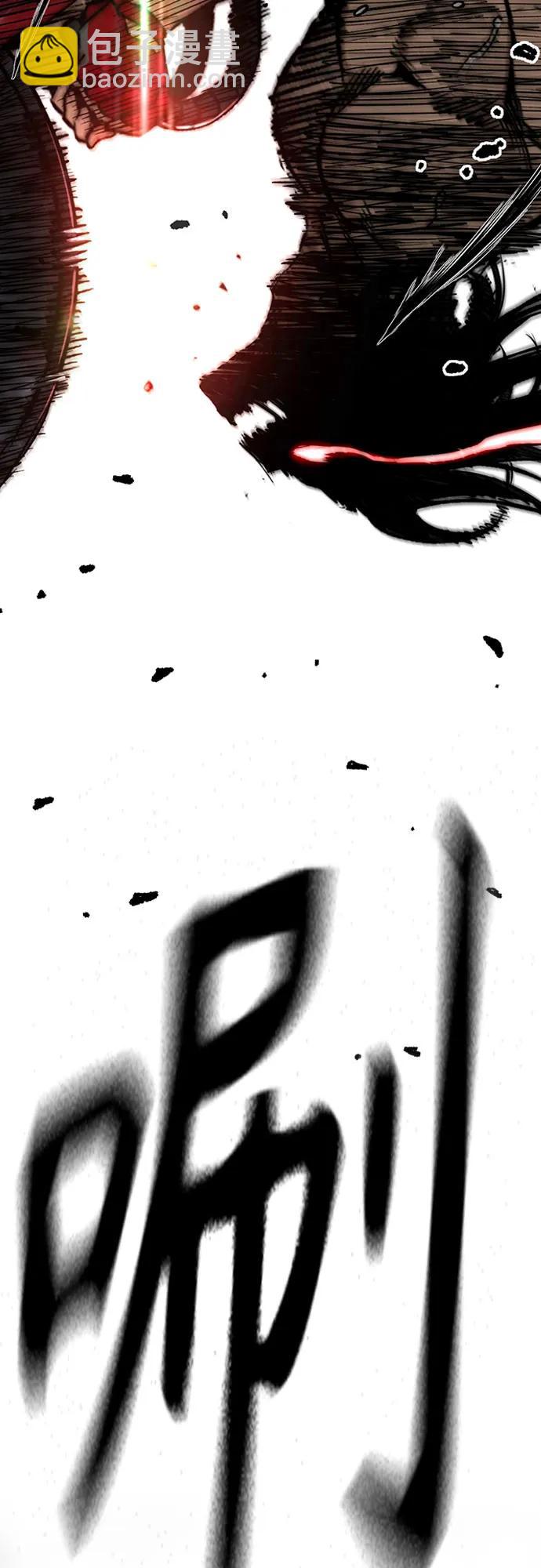 衝鋒衣 - [第4部] 第156話 瘋子(2/3) - 8