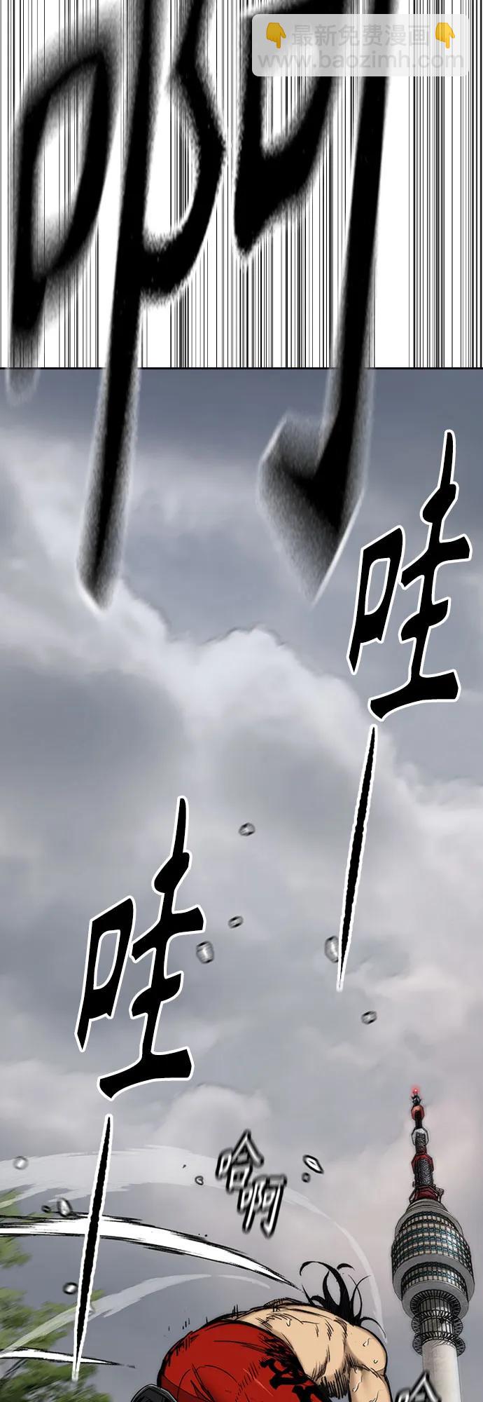 衝鋒衣 - [第4部] 第156話 瘋子(2/3) - 2