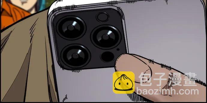 衝鋒衣 - [第4部] 第156話 瘋子(2/3) - 5