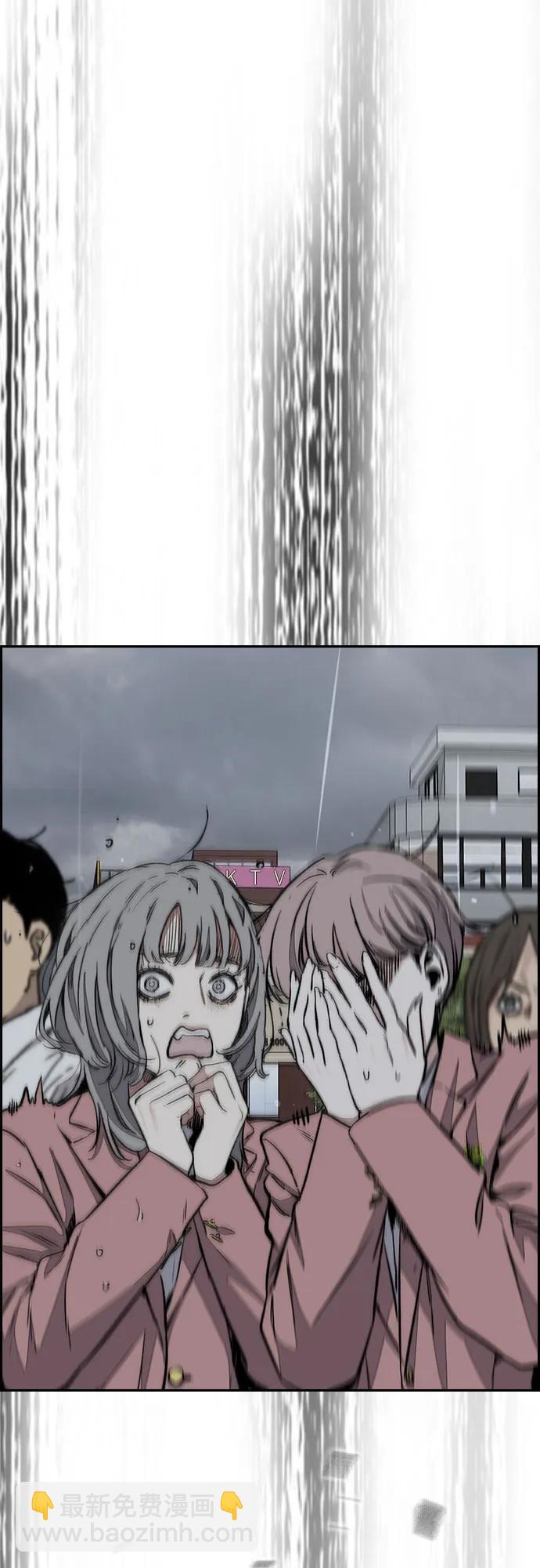 衝鋒衣 - [第4部] 第158話 天才們(1/3) - 2